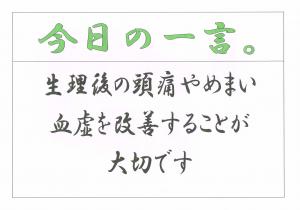 Scan0167