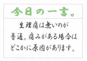 Scan0168