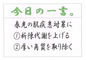 Scan0169
