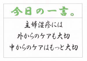 Scan0170
