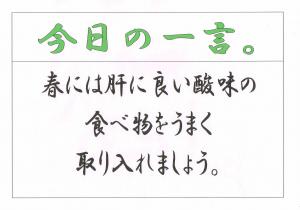 Scan0172