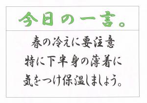 ファイル名: Scan0173.jpg
ファイルサイズ: 10.8KB Scan0173