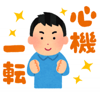 shinki_itten_man