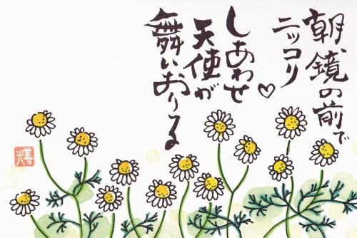 201311