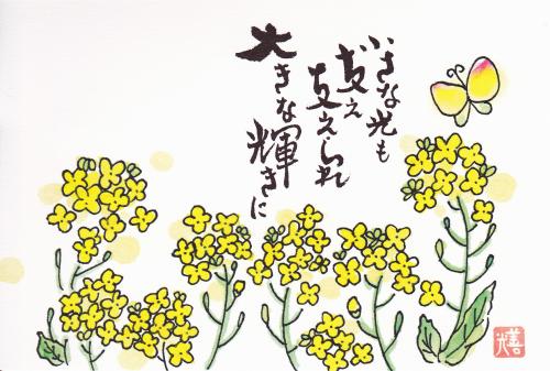 2014310