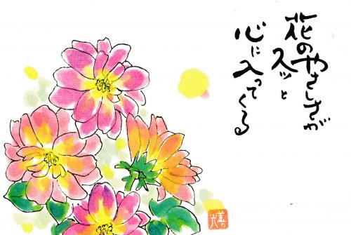 ファイル名: NONALNUM-MjAxOS4xMC4057W15omL57SZ-E.jpg
ファイルサイズ: 29.2KB NONALNUM-MjAxOS4xMC4057W15omL57SZ-E