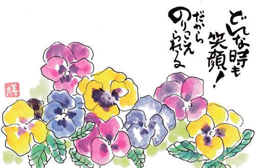 ファイル名: NONALNUM-MjAxOS4xMee1teaJi-e0mQ-E.jpg
ファイルサイズ: 37.8KB NONALNUM-MjAxOS4xMee1teaJi-e0mQ-E