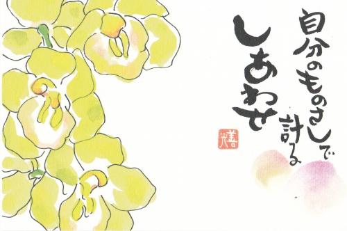 ファイル名: 2020.1.jpg
ファイルサイズ: 23.9KB 20201
