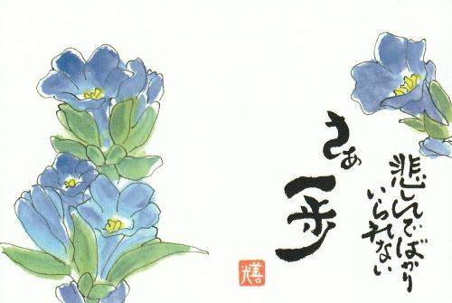 ファイル名: NONALNUM-MjAyMC4xMOe1teaJi-e0mQ-E.jpg
ファイルサイズ: 22.9KB NONALNUM-MjAyMC4xMOe1teaJi-e0mQ-E