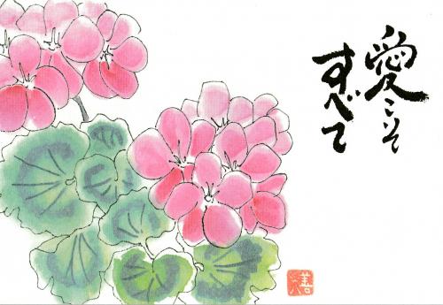 ファイル名: NONALNUM-MjAyMC4xMee1teaJi-e0mQ-E.jpg
ファイルサイズ: 29.4KB NONALNUM-MjAyMC4xMee1teaJi-e0mQ-E