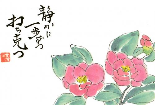 ファイル名: NONALNUM-MjAyMS4xLjjntbXmiYvntJk-E.jpg
ファイルサイズ: 25.2KB NONALNUM-MjAyMS4xLjjntbXmiYvntJk-E
