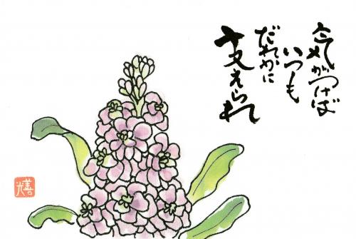 ファイル名: NONALNUM-MjEuM-e1teaJi-e0mQ-E.jpg
ファイルサイズ: 27.1KB NONALNUM-MjEuM-e1teaJi-e0mQ-E