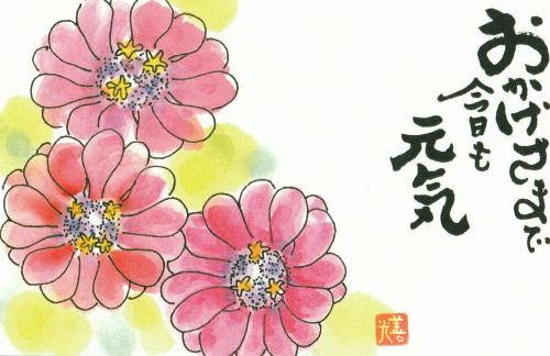 ファイル名: NONALNUM-MjAyMS4257W15omL57SZ-E.jpg
ファイルサイズ: 30.3KB NONALNUM-MjAyMS4257W15omL57SZ-E