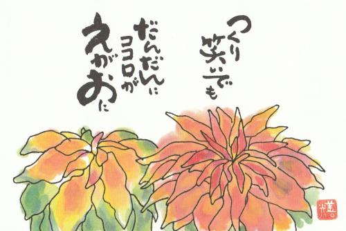 ファイル名: NONALNUM-MjAyMS4457W15omL57SZ-E.jpg
ファイルサイズ: 28.1KB NONALNUM-MjAyMS4457W15omL57SZ-E