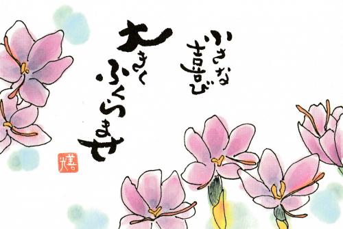 ファイル名: NONALNUM-MjAyMS4xMS7ntbXmiYvntJk-E.jpg
ファイルサイズ: 27.7KB NONALNUM-MjAyMS4xMS7ntbXmiYvntJk-E