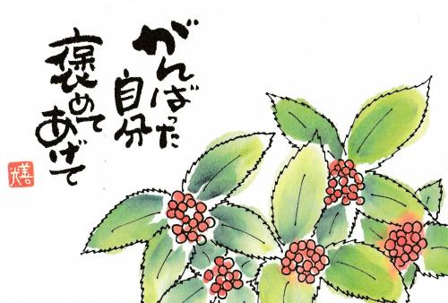 ファイル名: NONALNUM-MjEuMTLntbXmiYvntJk-E.jpg
ファイルサイズ: 34.7KB NONALNUM-MjEuMTLntbXmiYvntJk-E