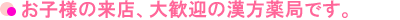 ql̗XA劽}̊ǂłB