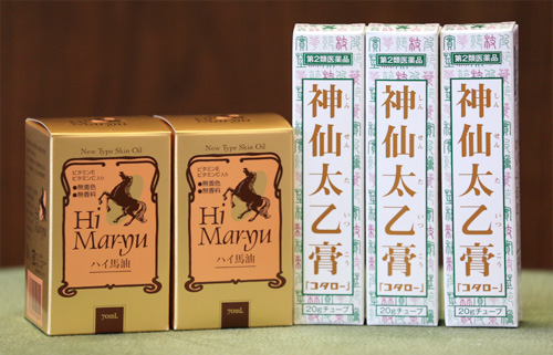 ファイル名: topic.jpg
ファイルサイズ: 77.7KB ハイ馬油・神仙太乙膏