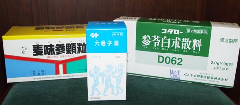 ファイル名: topics006.jpg
ファイルサイズ: 19.7KB 麦味参顆粒、六君子湯、参苓白朮散
