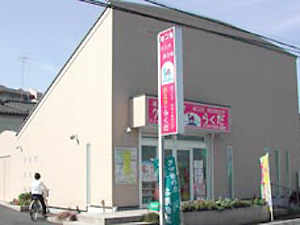 クスリのらくだ(千葉県野田市)