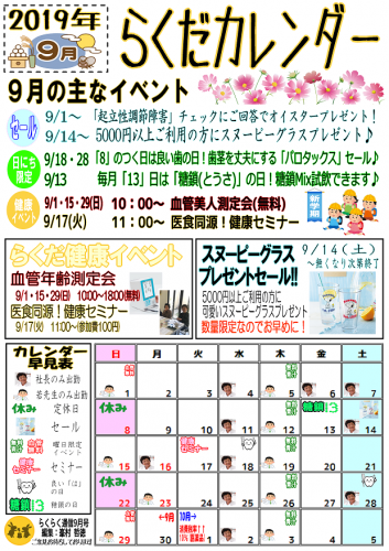 ファイル名: NONALNUM-44KJ44GP44KJ44GP6YCa5L-h44Kr44Os44Oz44OA44O8MjAxOTA5LeOCs-ODlOODvA-E.png
ファイルサイズ: 225.8KB NONALNUM-44KJ44GP44KJ44GP6YCa5L-h44Kr44Os44Oz44OA44O8MjAxOTA5LeOCs-ODlOODvA-E