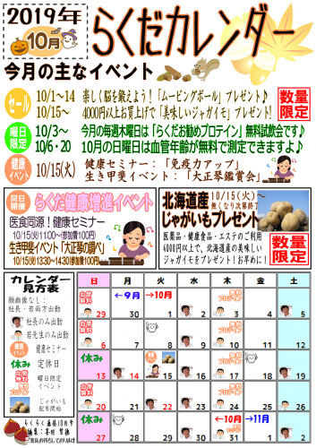 ファイル名: NONALNUM-44KJ44GP44KJ44GP6YCa5L-h44Kr44Os44Oz44OA44O8MjAxOTEw-E.png
ファイルサイズ: 228.6KB NONALNUM-44KJ44GP44KJ44GP6YCa5L-h44Kr44Os44Oz44OA44O8MjAxOTEw-E