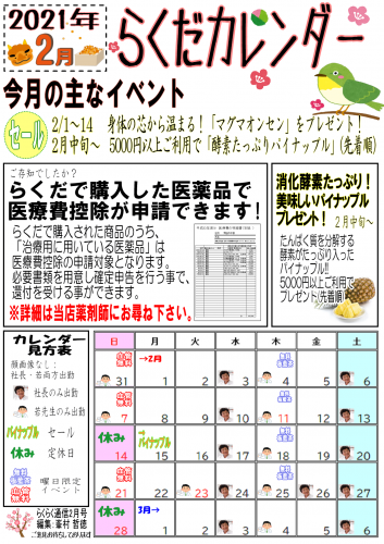 ファイル名: 1610416553_NONALNUM-44KJ44GP44KJ44GP6YCa5L-h44Kr44Os44Oz44OA44O8MjAyMTAy-E.png
ファイルサイズ: 194.4KB NONALNUM-44KJ44GP44KJ44GP6YCa5L-h44Kr44Os44Oz44OA44O8MjAyMTAy-E