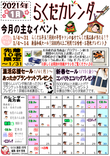 ファイル名: 1610416604_NONALNUM-44KJ44GP44KJ44GP6YCa5L-h44Kr44Os44Oz44OA44O8MjAyMTAx-E.png
ファイルサイズ: 221.5KB NONALNUM-44KJ44GP44KJ44GP6YCa5L-h44Kr44Os44Oz44OA44O8MjAyMTAx-E