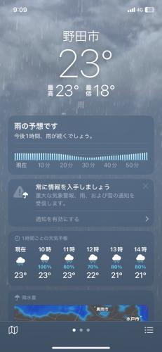 ファイル名: S__31784965_0.jpg
ファイルサイズ: 15.8KB S__31784965_0