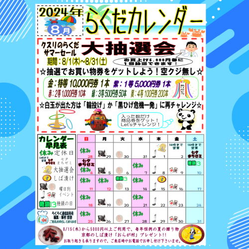 ファイル名: .png
ファイルサイズ: 296.3KB