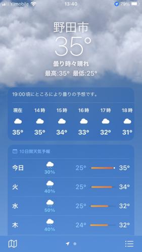 ファイル名: S__13099015.jpg
ファイルサイズ: 16.4KB S__13099015