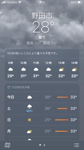 ファイル名: S__13459459.jpg
ファイルサイズ: 16.1KB S__13459459