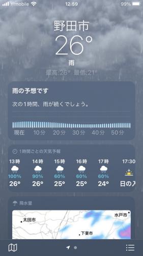 ファイル名: S__14139427.jpg
ファイルサイズ: 18.3KB S__14139427