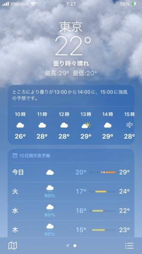 ファイル名: 1728335506_S__14565378.jpg
ファイルサイズ: 16.4KB S__14565378