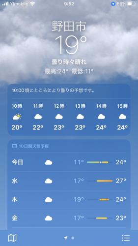 ファイル名: S__14827565.jpg
ファイルサイズ: 16KB S__14827565