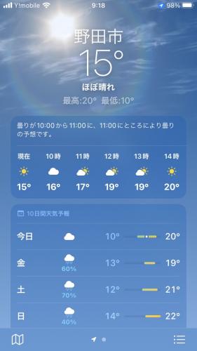 ファイル名: S__15097862.jpg
ファイルサイズ: 16.9KB S__15097862