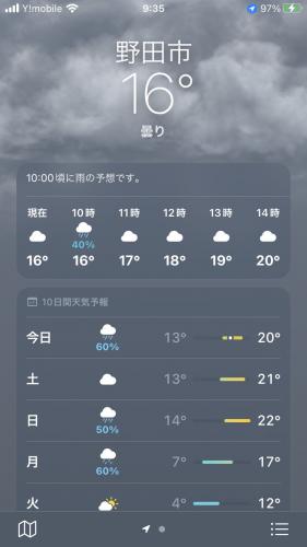 ファイル名: S__15122434.jpg
ファイルサイズ: 15.4KB S__15122434
