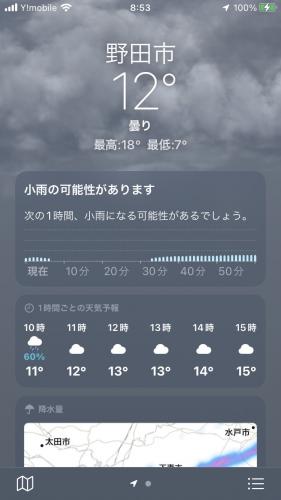 ファイル名: S__15204355.jpg
ファイルサイズ: 17.5KB S__15204355