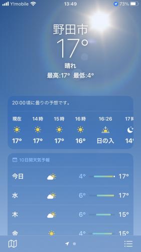 ファイル名: 1733202710_S__15654914.jpg
ファイルサイズ: 13.6KB S__15654914