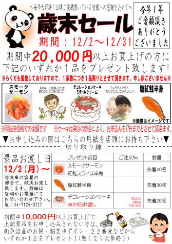 ファイル名: 1733202810_2024.png
ファイルサイズ: 200KB 2024