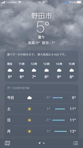ファイル名: S__15867909.jpg
ファイルサイズ: 15.3KB S__15867909
