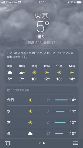 ファイル名: S__16130052.jpg
ファイルサイズ: 15.2KB S__16130052
