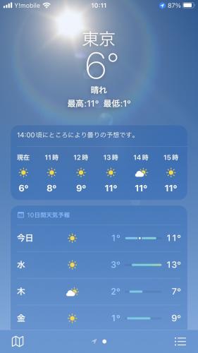 ファイル名: S__16228356.jpg
ファイルサイズ: 14.1KB S__16228356
