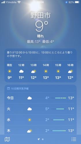 ファイル名: S__16269318.jpg
ファイルサイズ: 14.4KB S__16269318