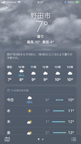 ファイル名: S__16293890.jpg
ファイルサイズ: 15.7KB S__16293890