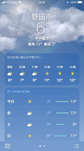 ファイル名: S__16318470.jpg
ファイルサイズ: 15.8KB S__16318470