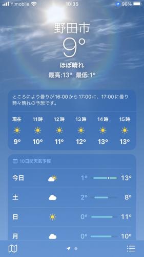 ファイル名: S__16334851.jpg
ファイルサイズ: 15.9KB S__16334851