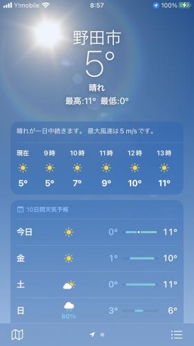 ファイル名: S__16433154.jpg
ファイルサイズ: 14.6KB S__16433154