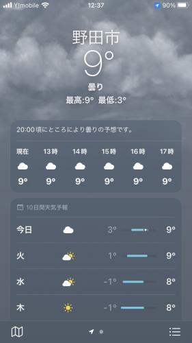 ファイル名: S__16556039.jpg
ファイルサイズ: 14.7KB S__16556039