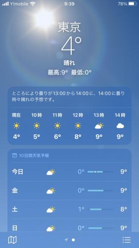 ファイル名: S__16809990.jpg
ファイルサイズ: 14.2KB S__16809990